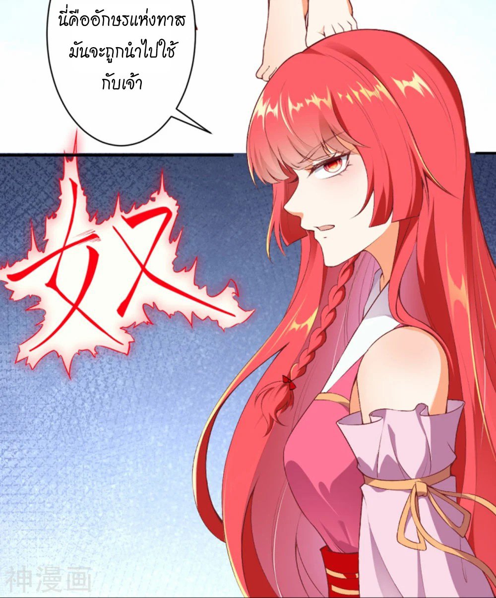 หน้า 33