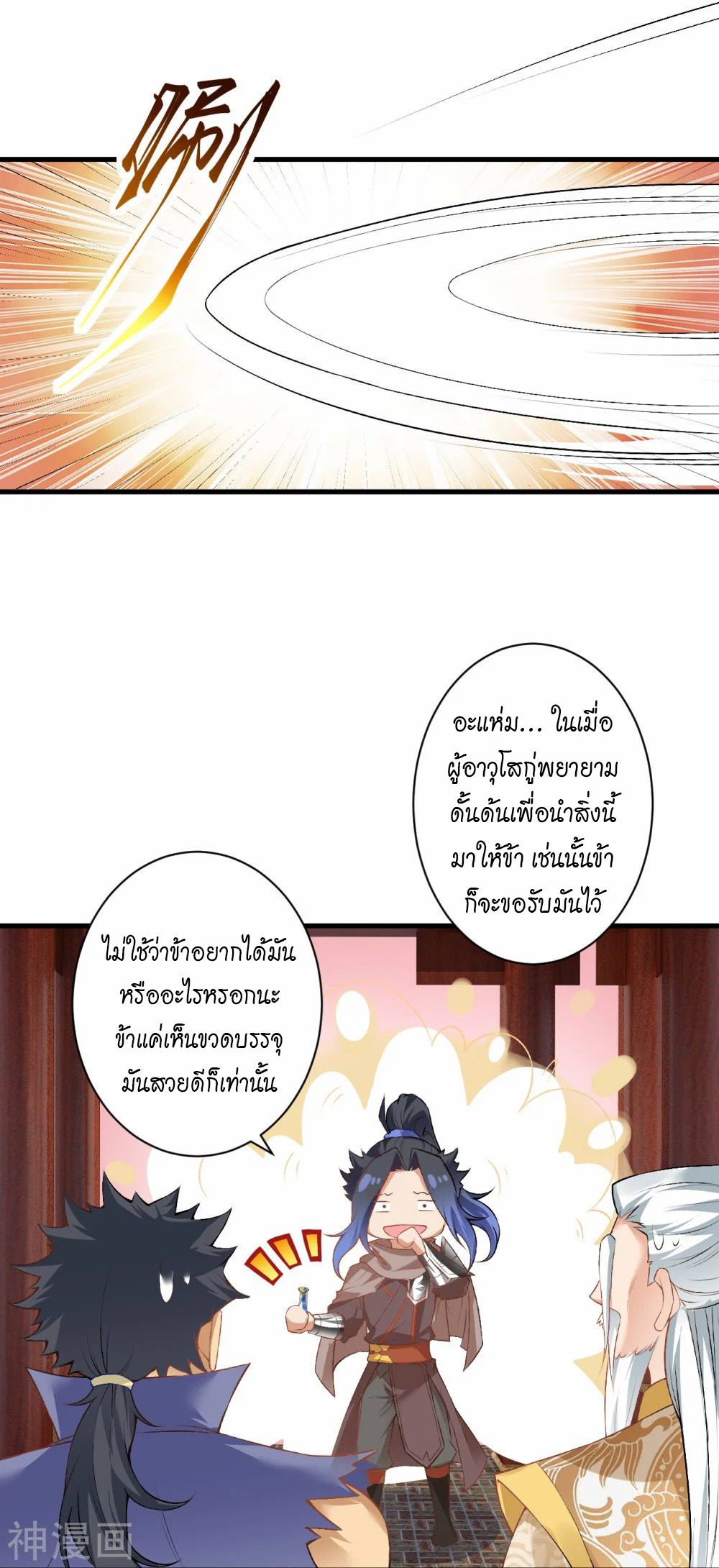 หน้า 33