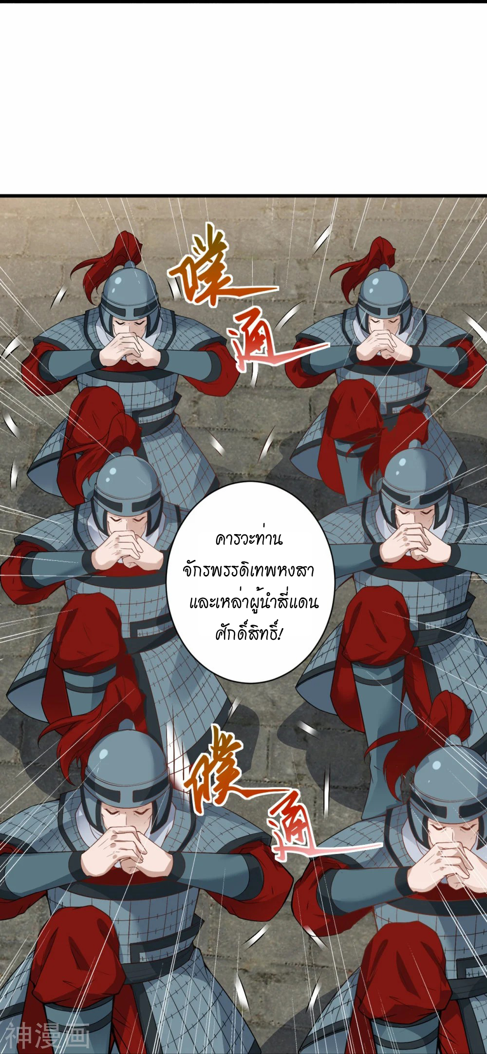 หน้า 33