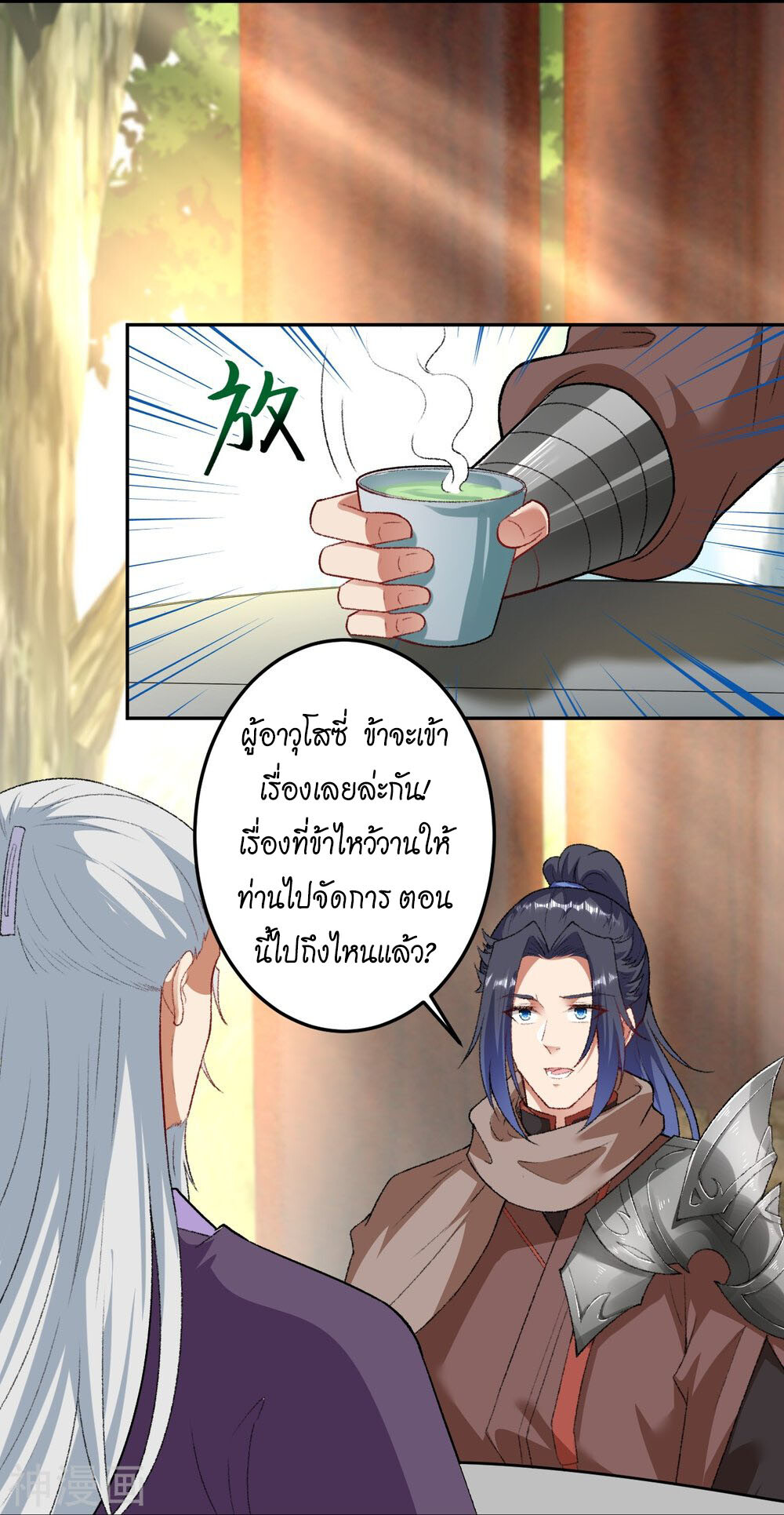 หน้า 34