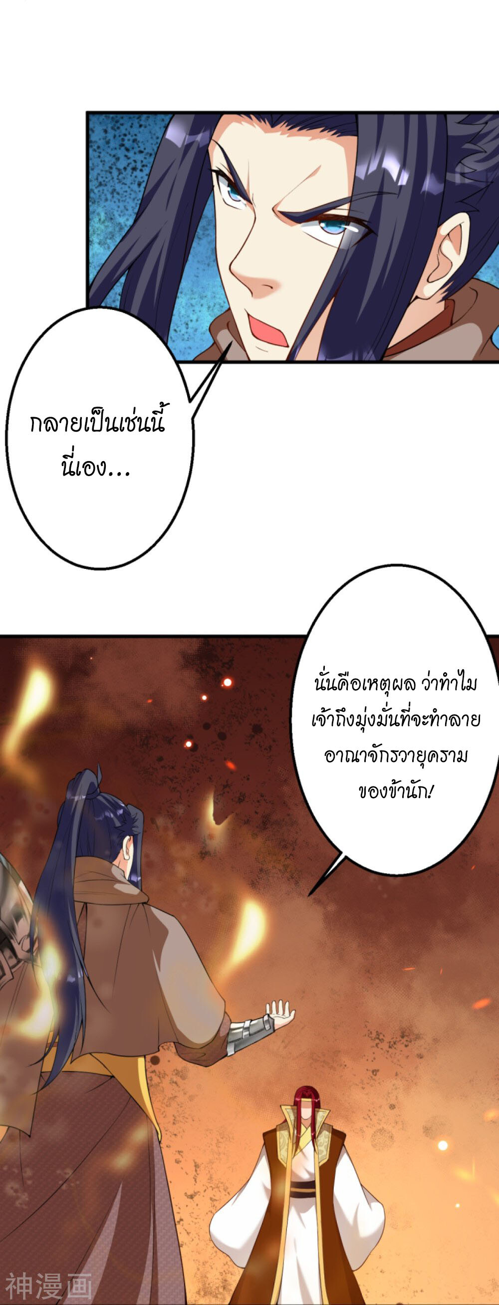 หน้า 34