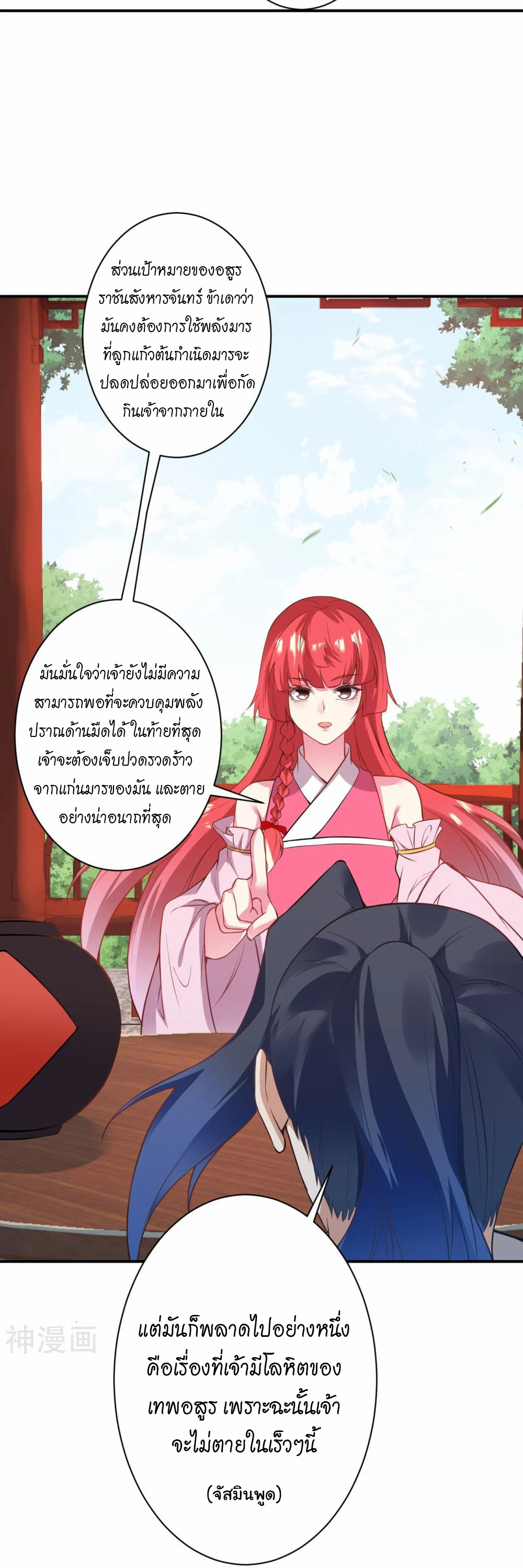 หน้า 34
