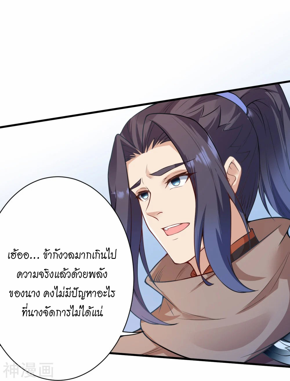 หน้า 34