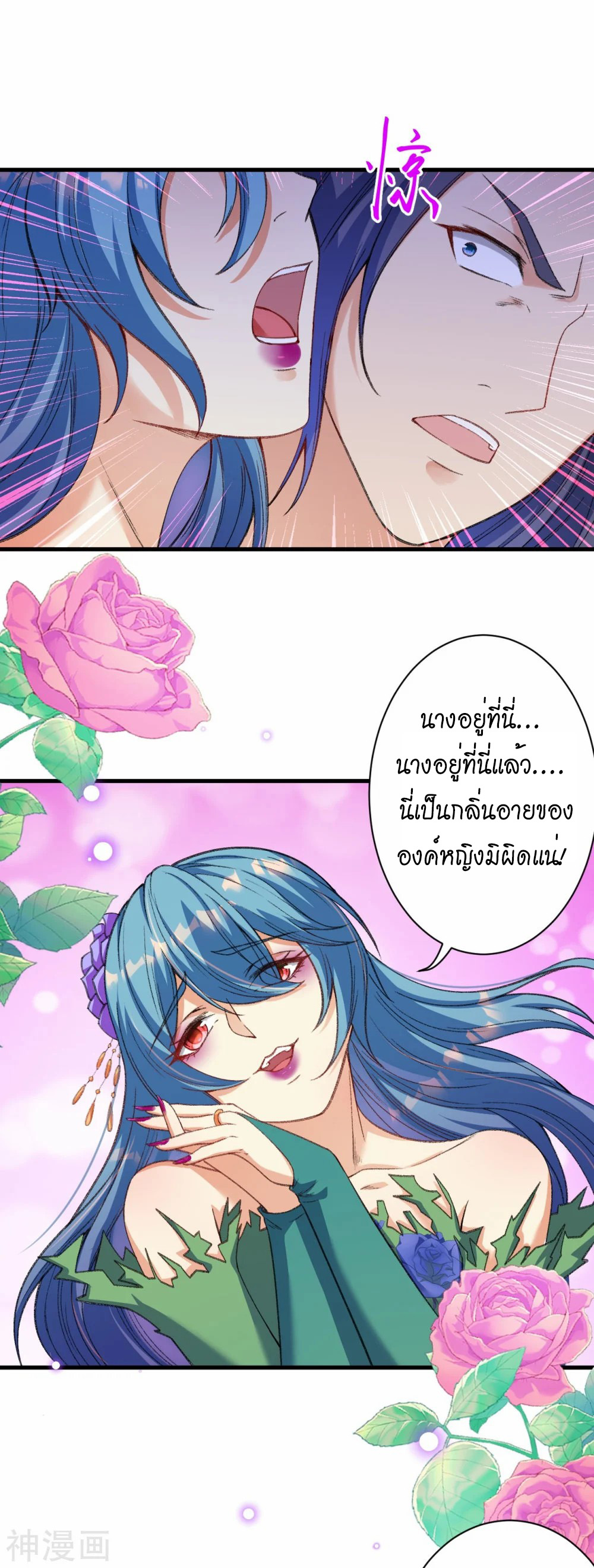 หน้า 34