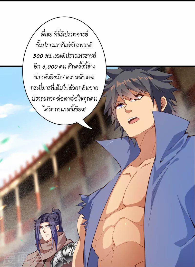 หน้า 35