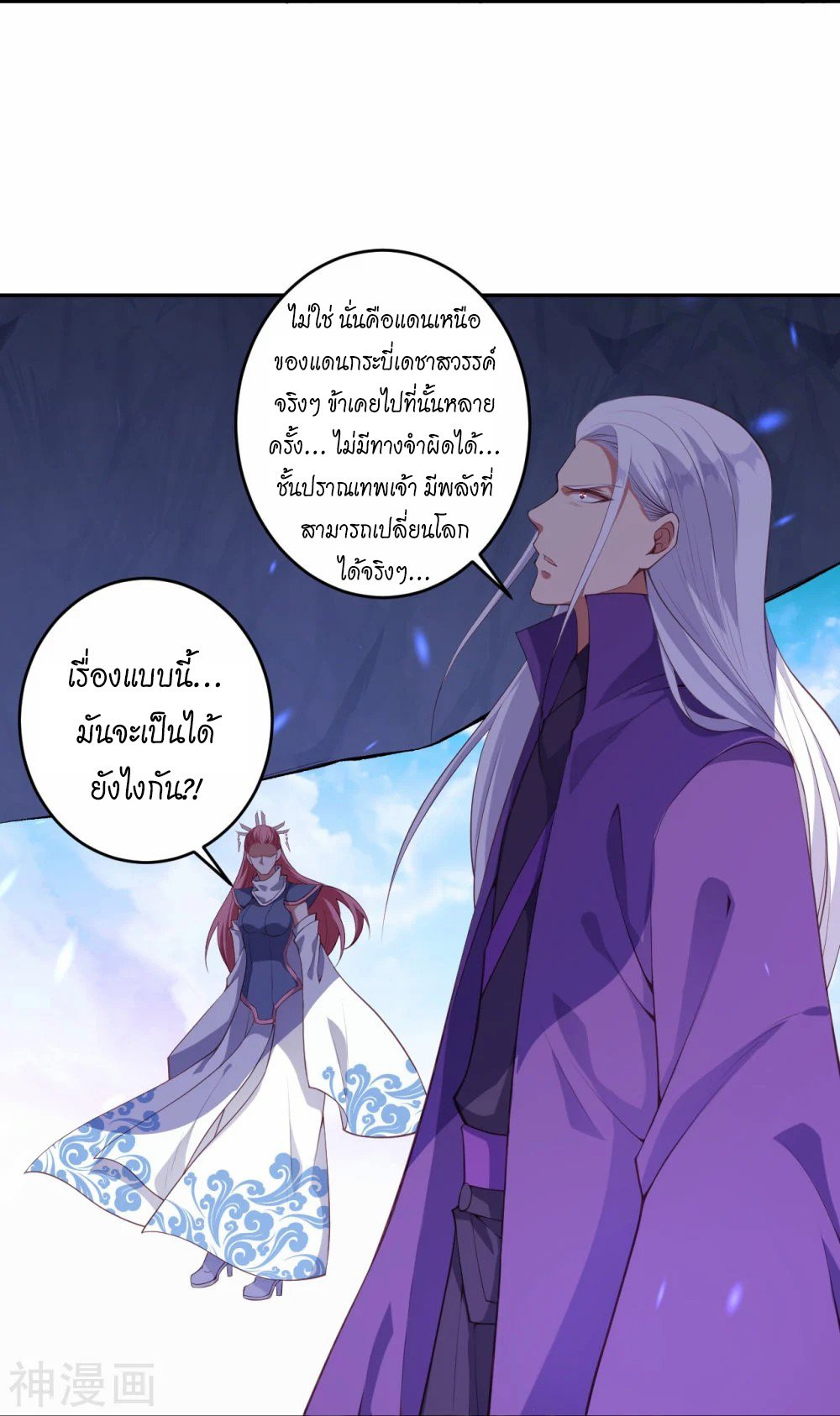 หน้า 35