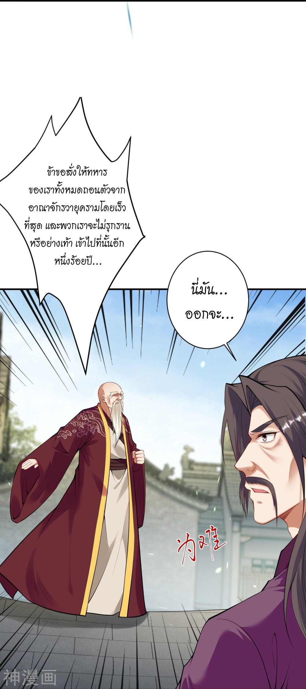 หน้า 36