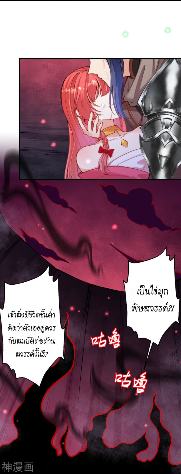 หน้า 36