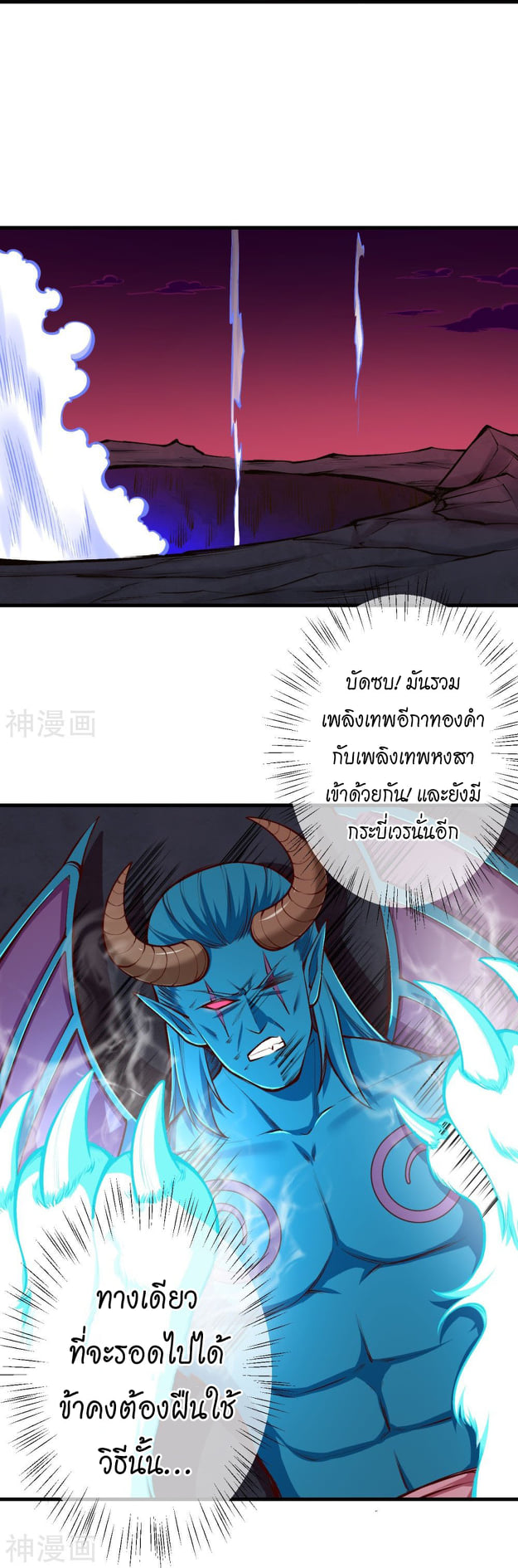 หน้า 36
