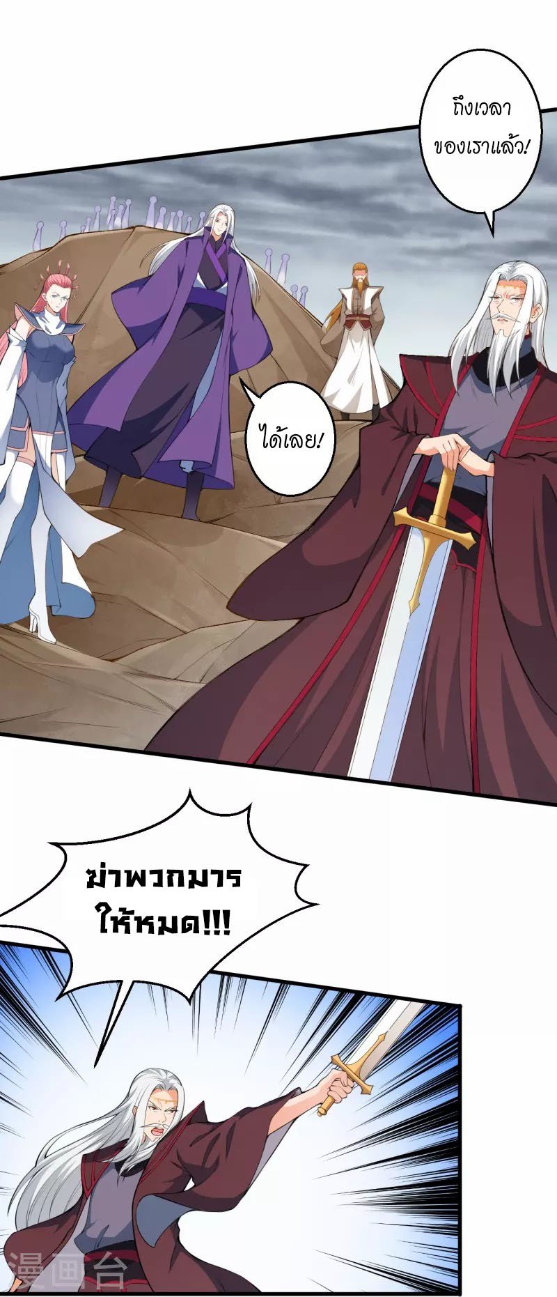 หน้า 36