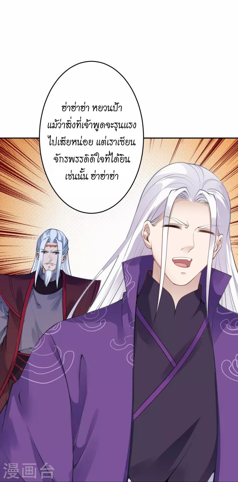 หน้า 36