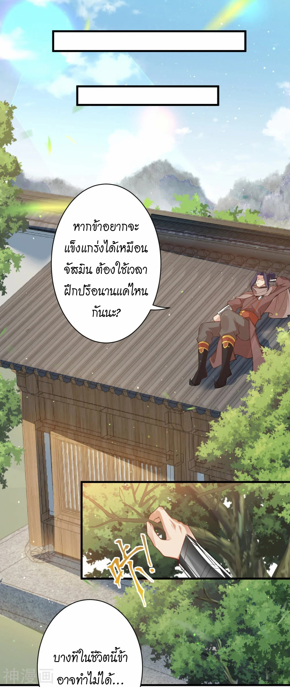 หน้า 36