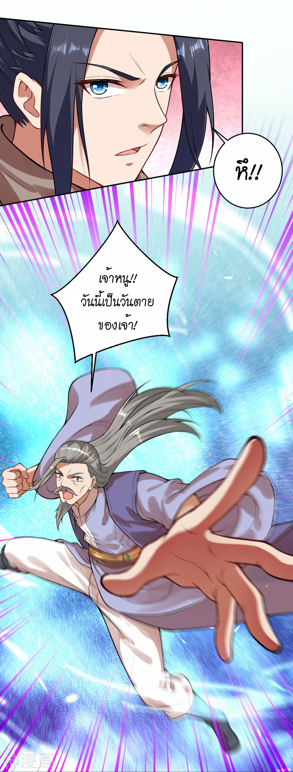 หน้า 36