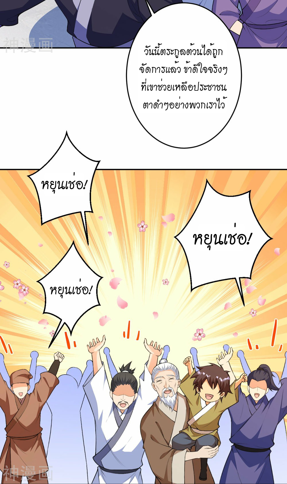 หน้า 36