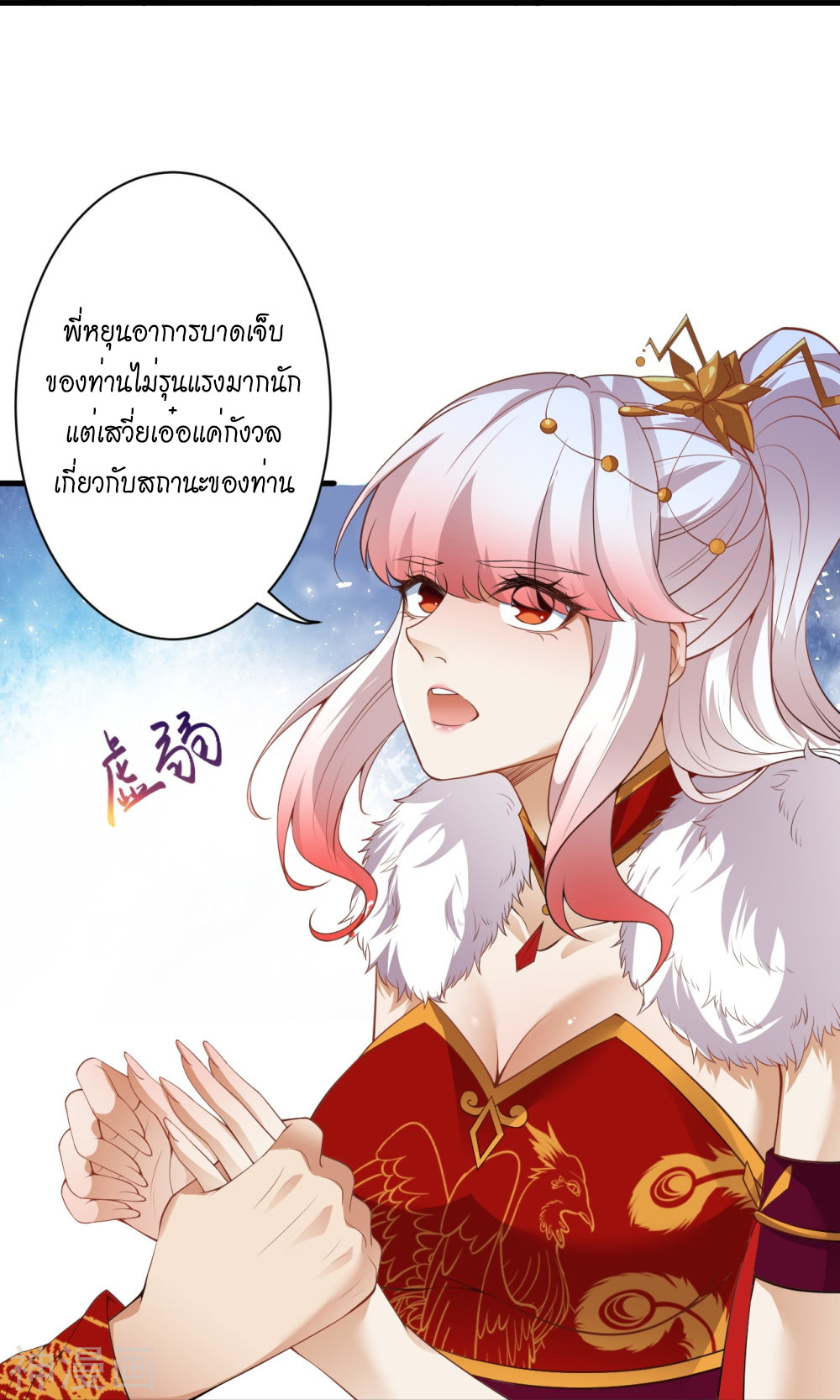 หน้า 36