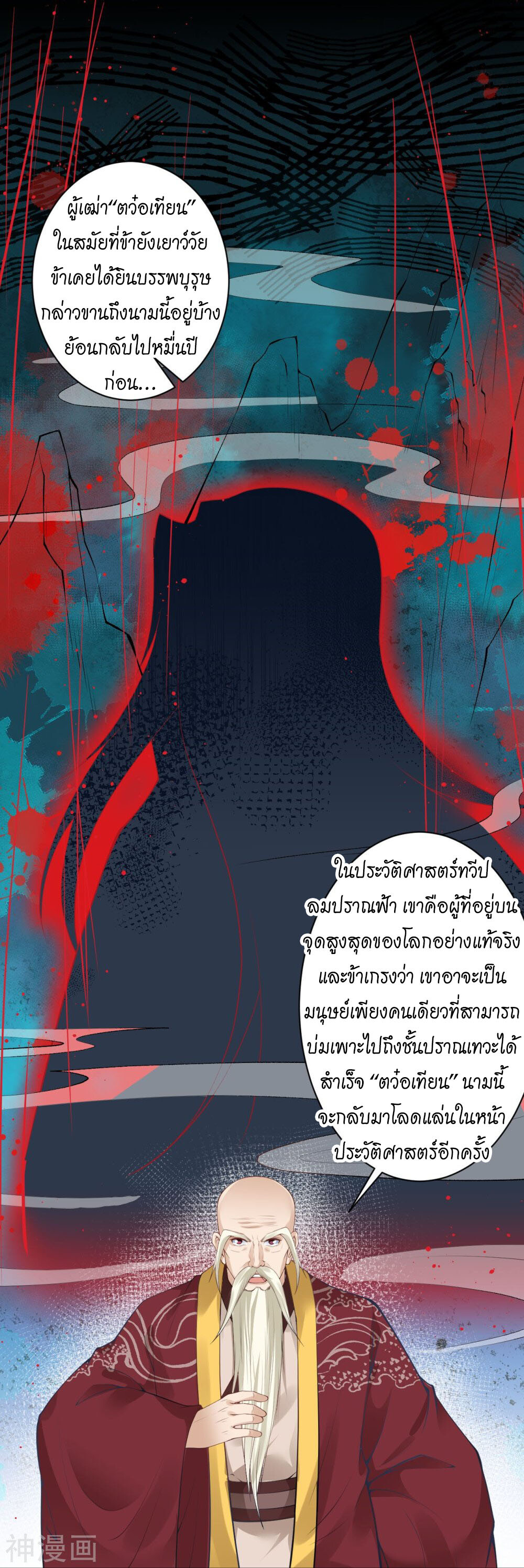 หน้า 36