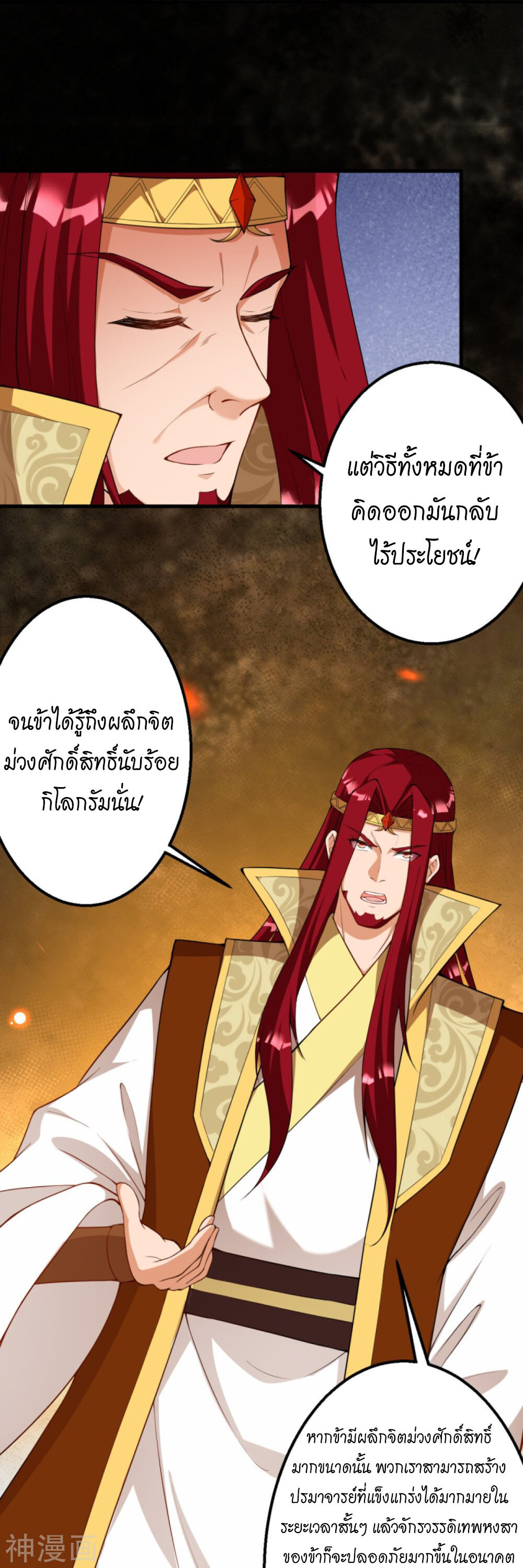 หน้า 36