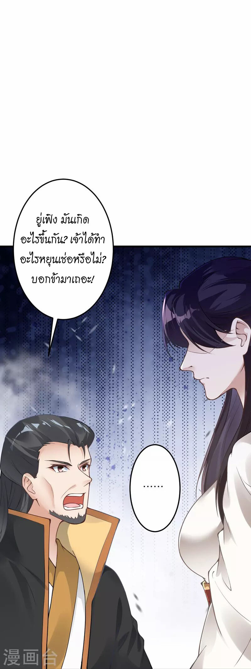 หน้า 37