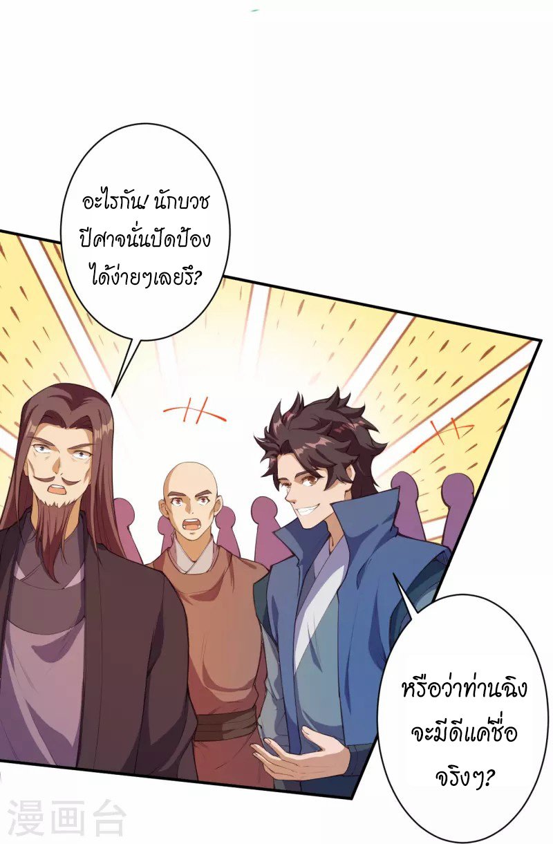 หน้า 37