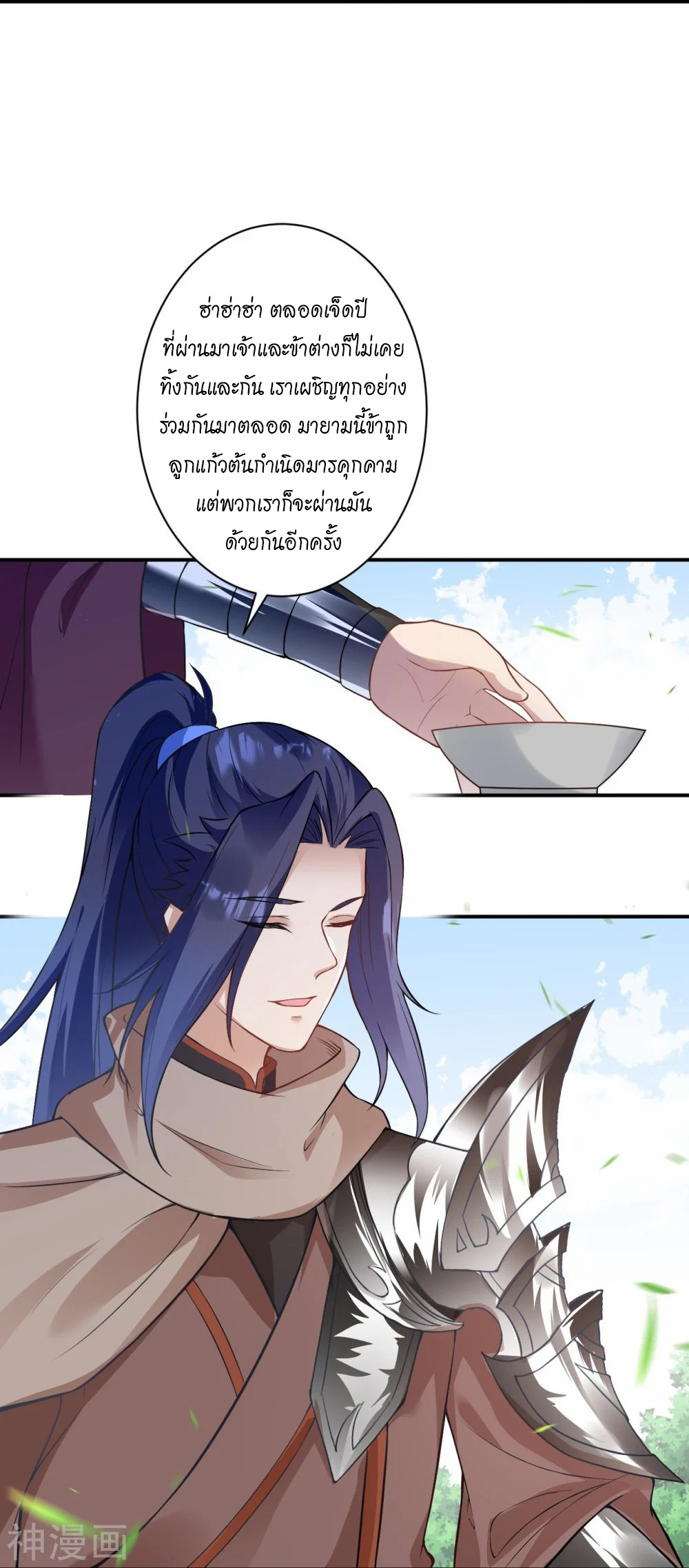 หน้า 37