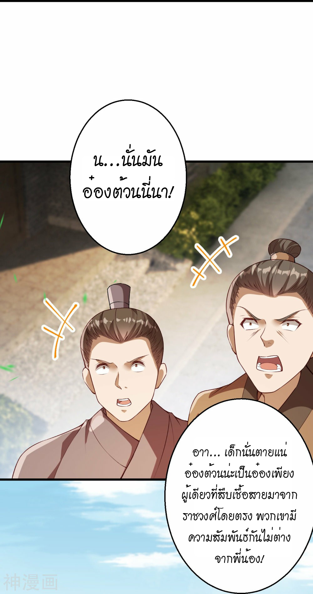 หน้า 37