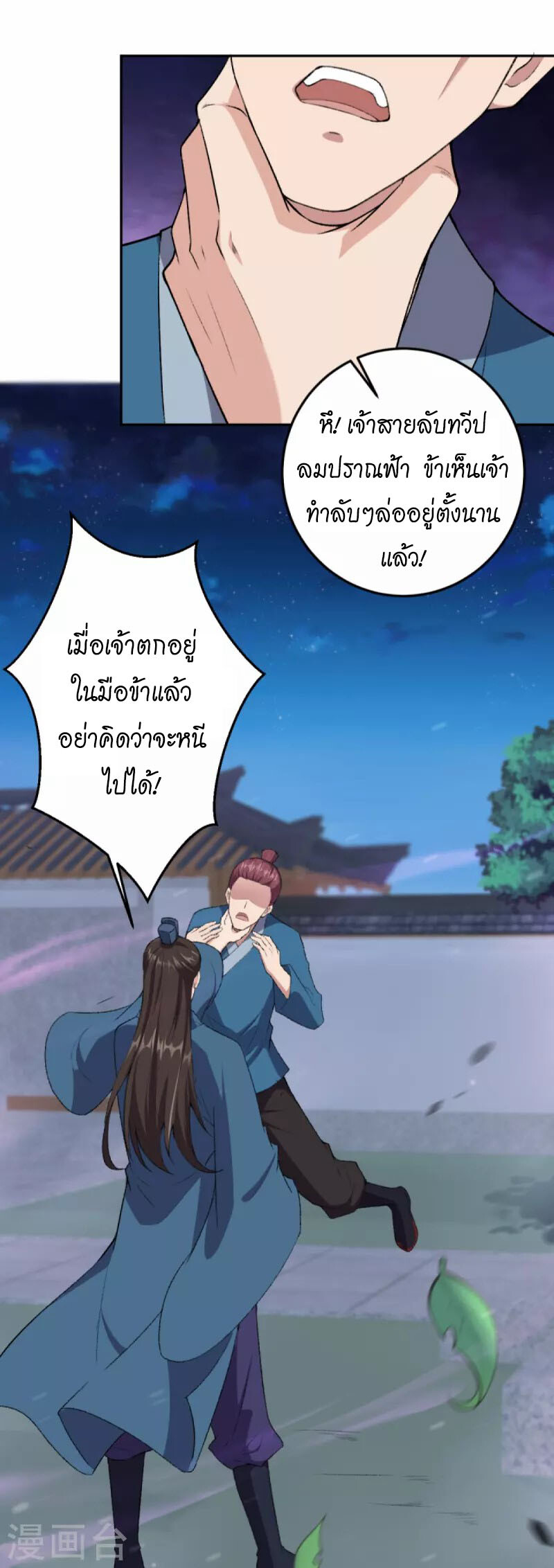 หน้า 38