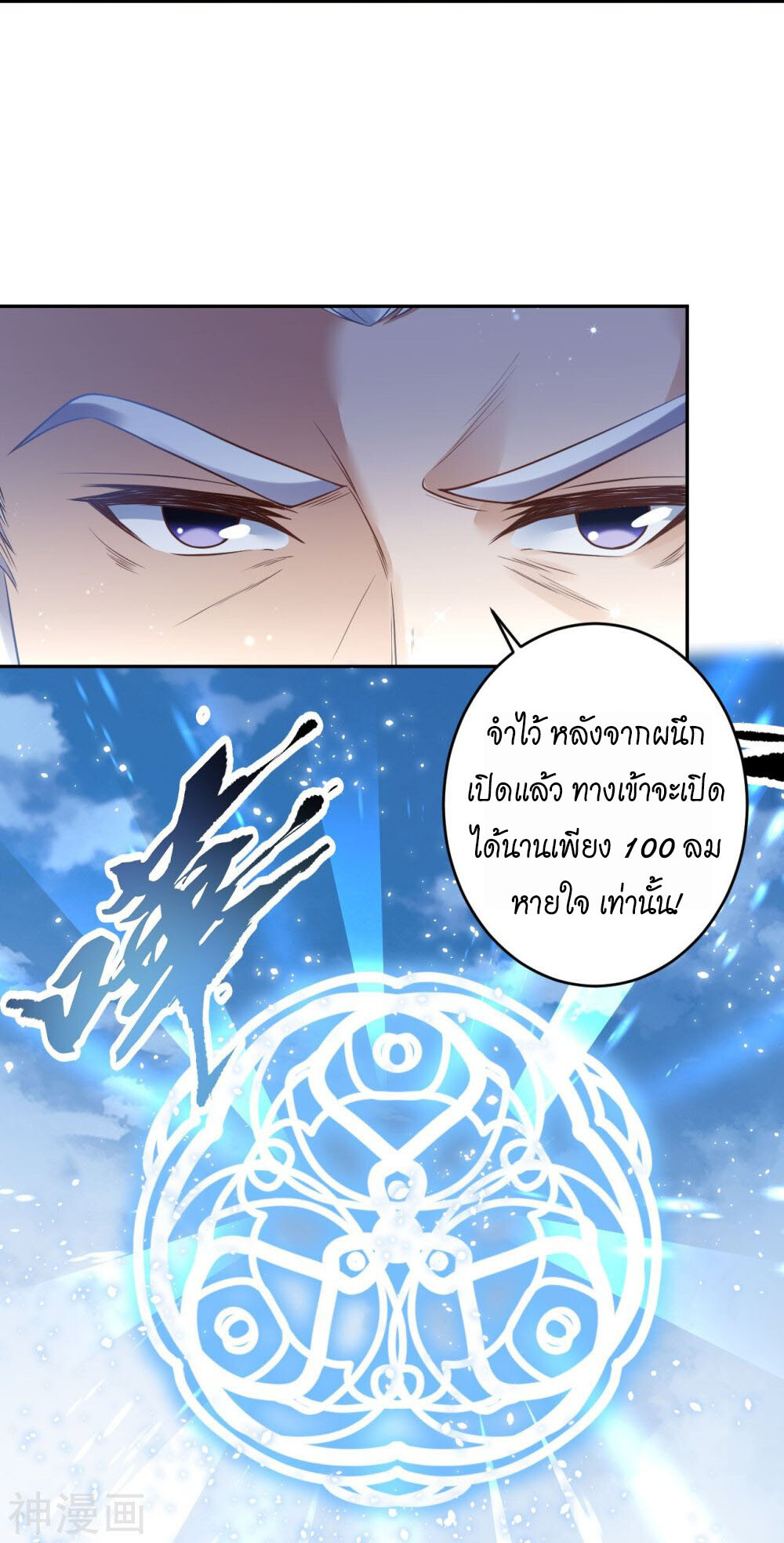 หน้า 38
