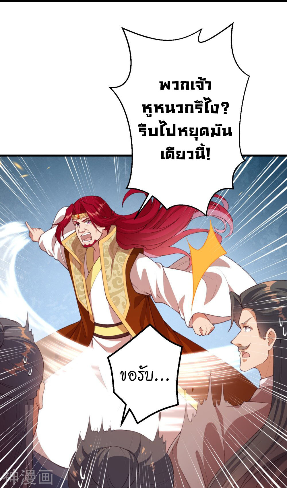 หน้า 38