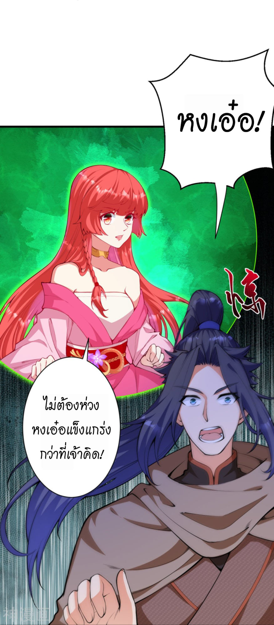 หน้า 38