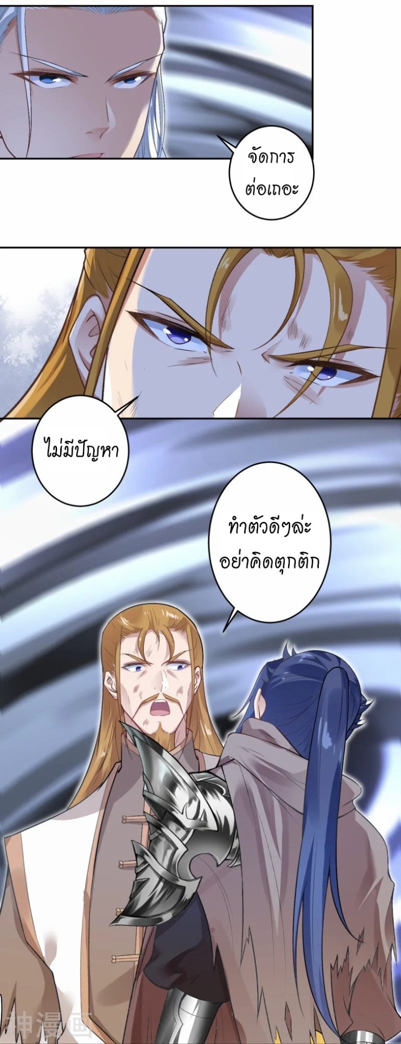 หน้า 38