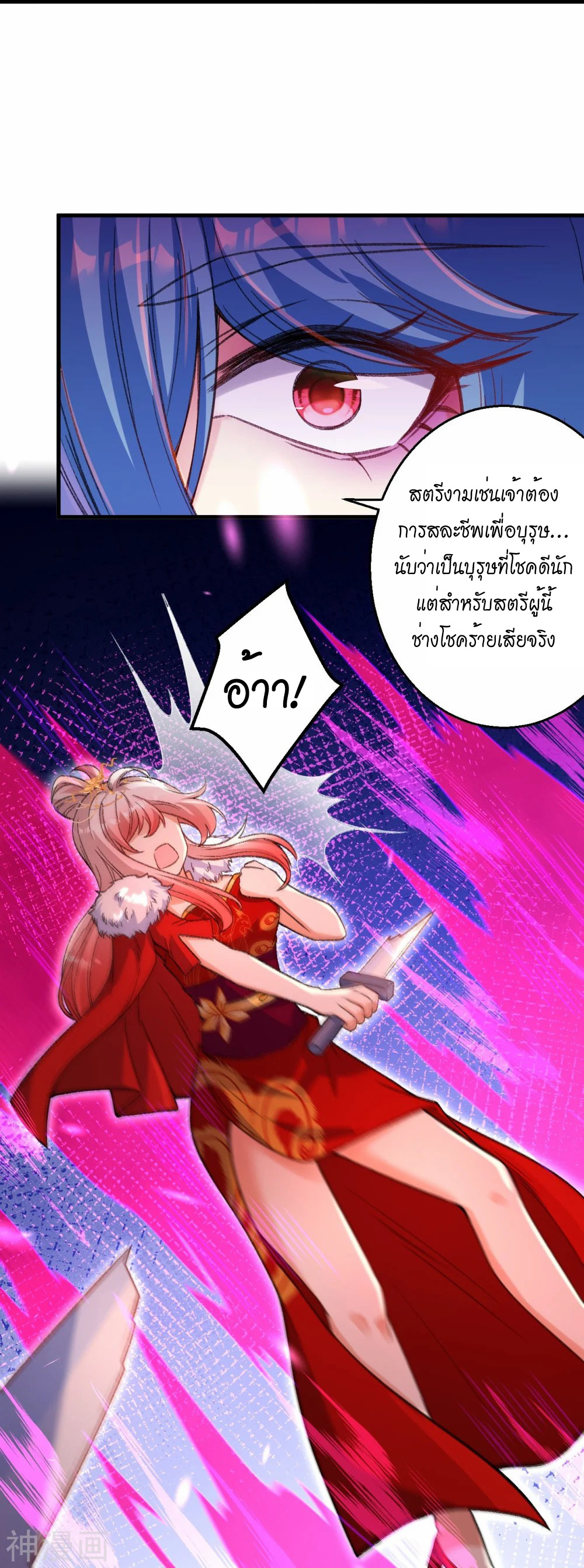 หน้า 38