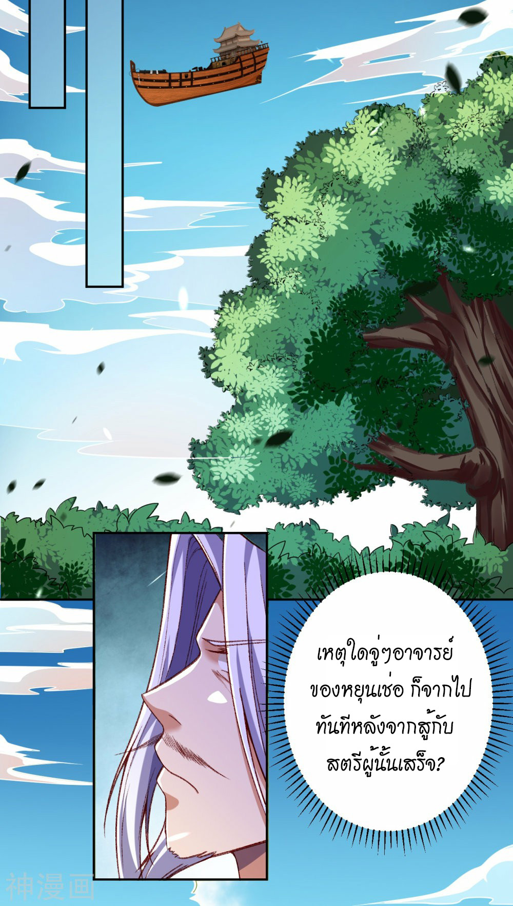 หน้า 38