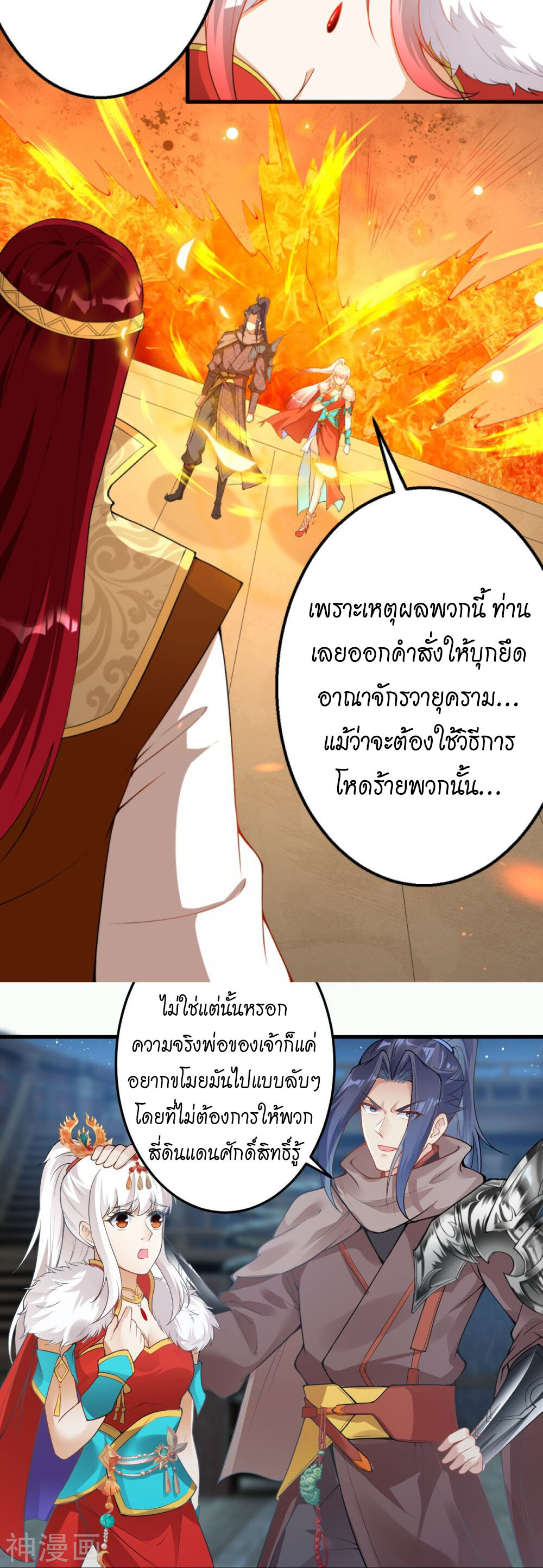 หน้า 38