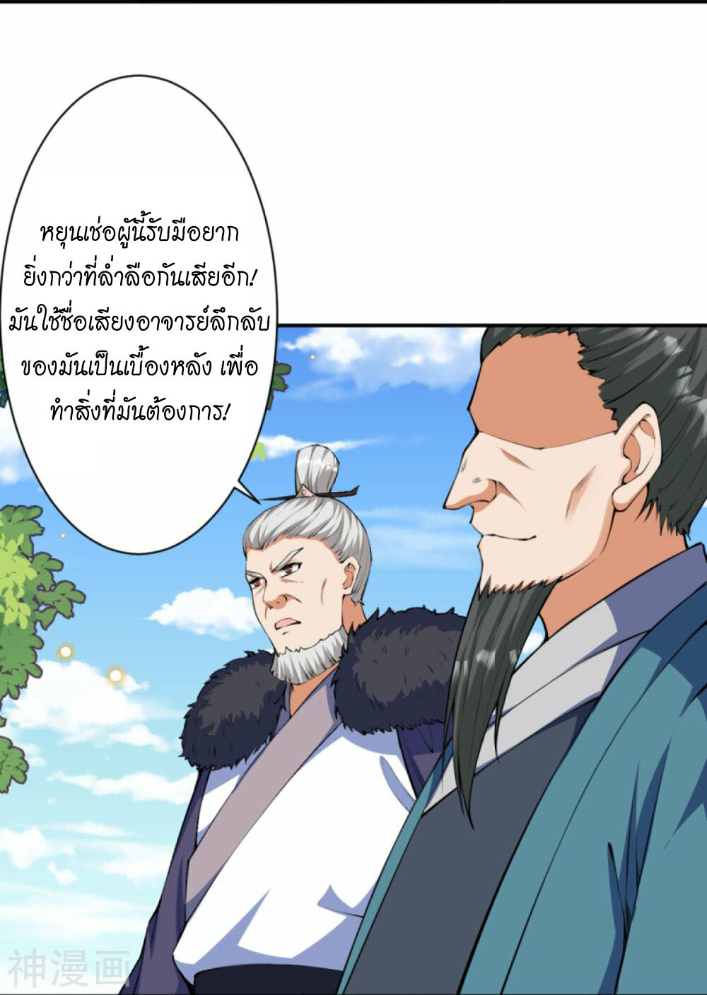 หน้า 39