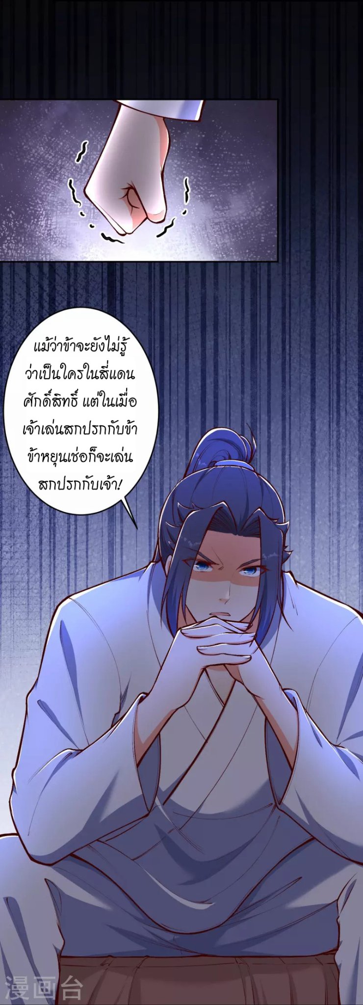 หน้า 39