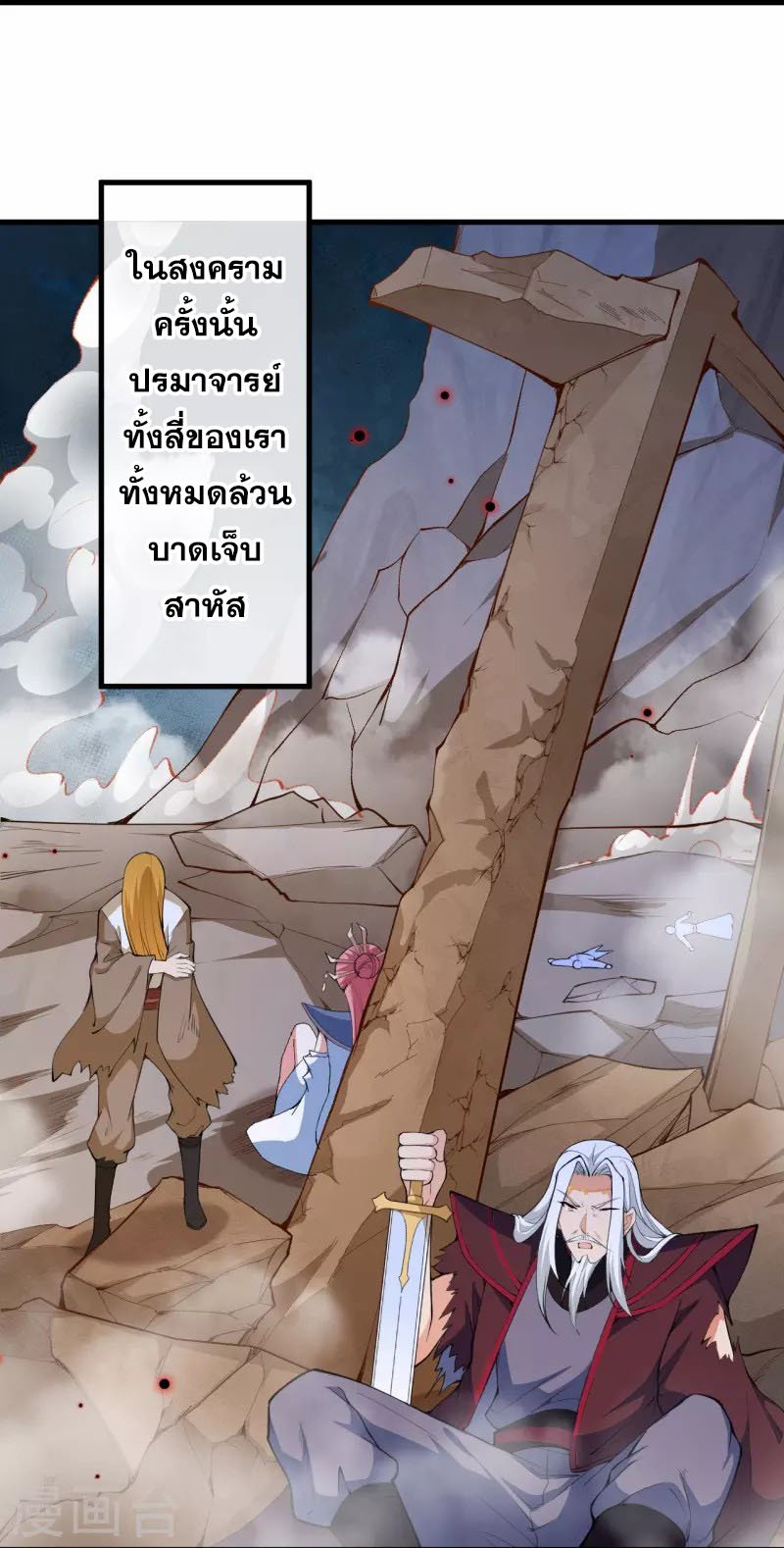หน้า 39