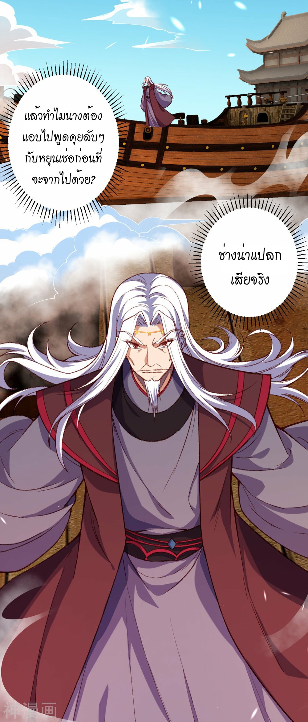 หน้า 39