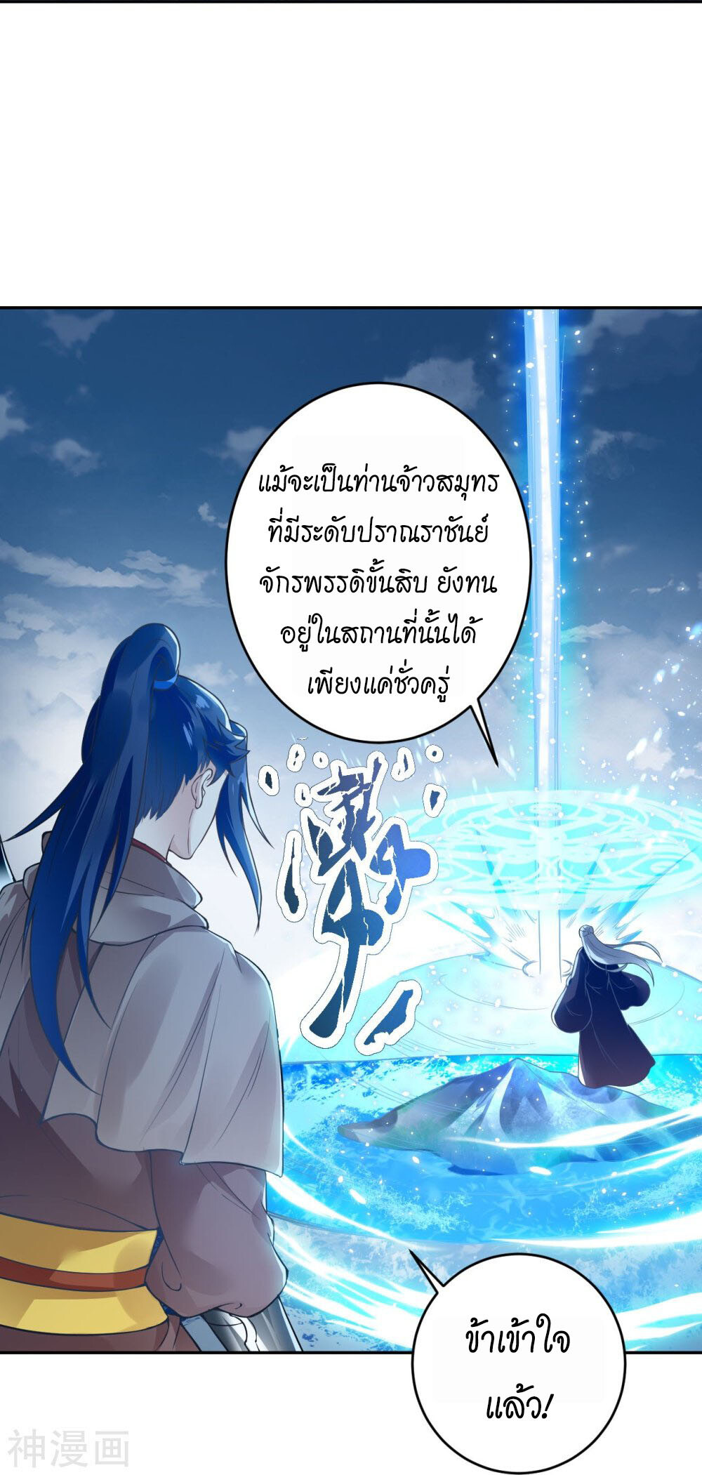 หน้า 40