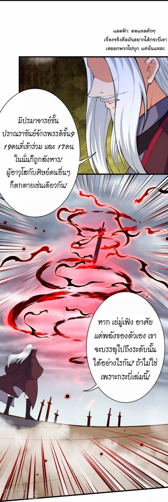 หน้า 40