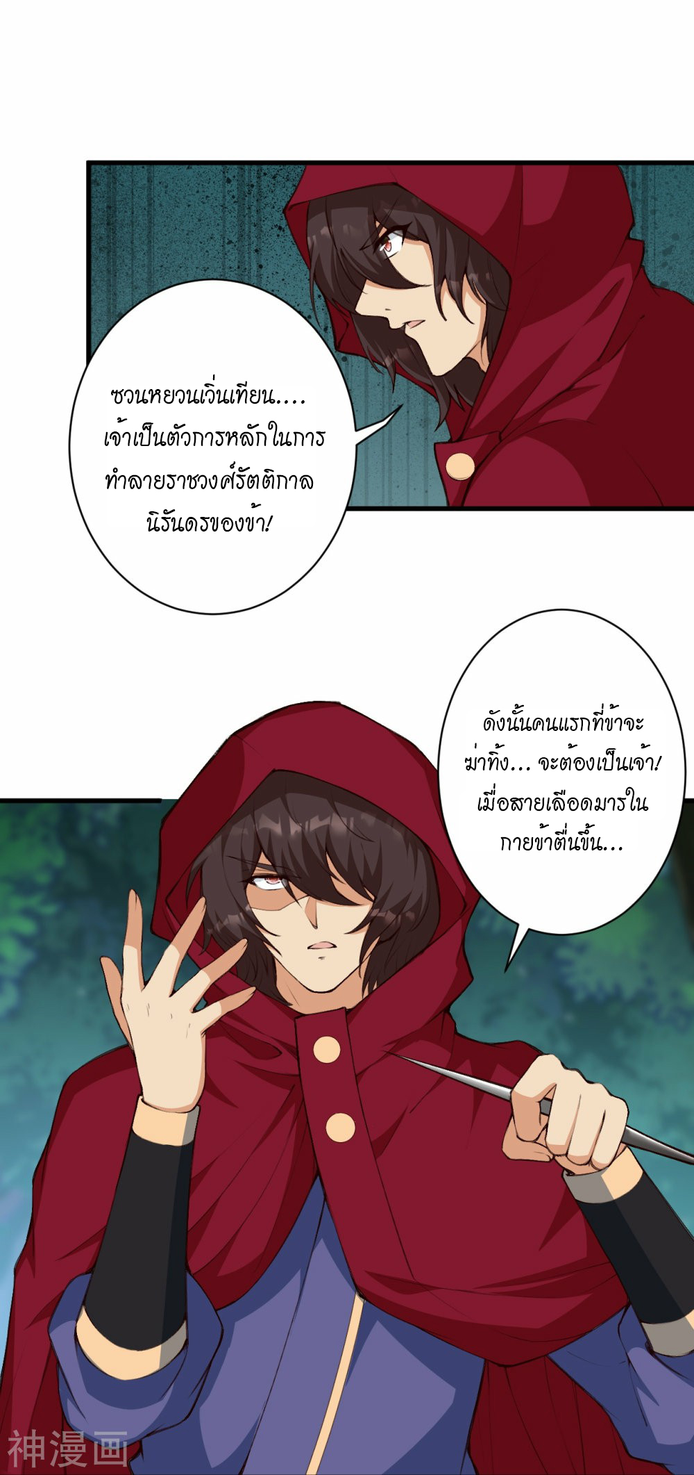 หน้า 40
