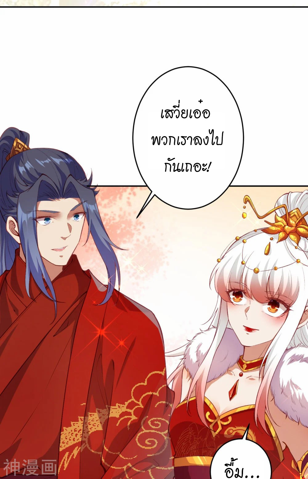 หน้า 40