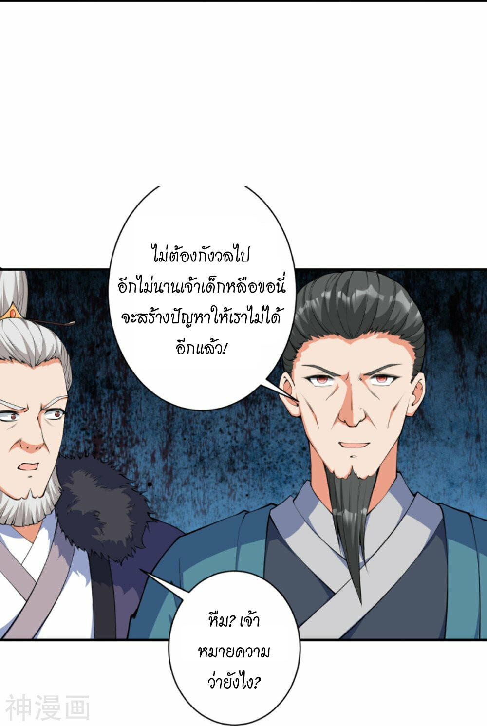 หน้า 40