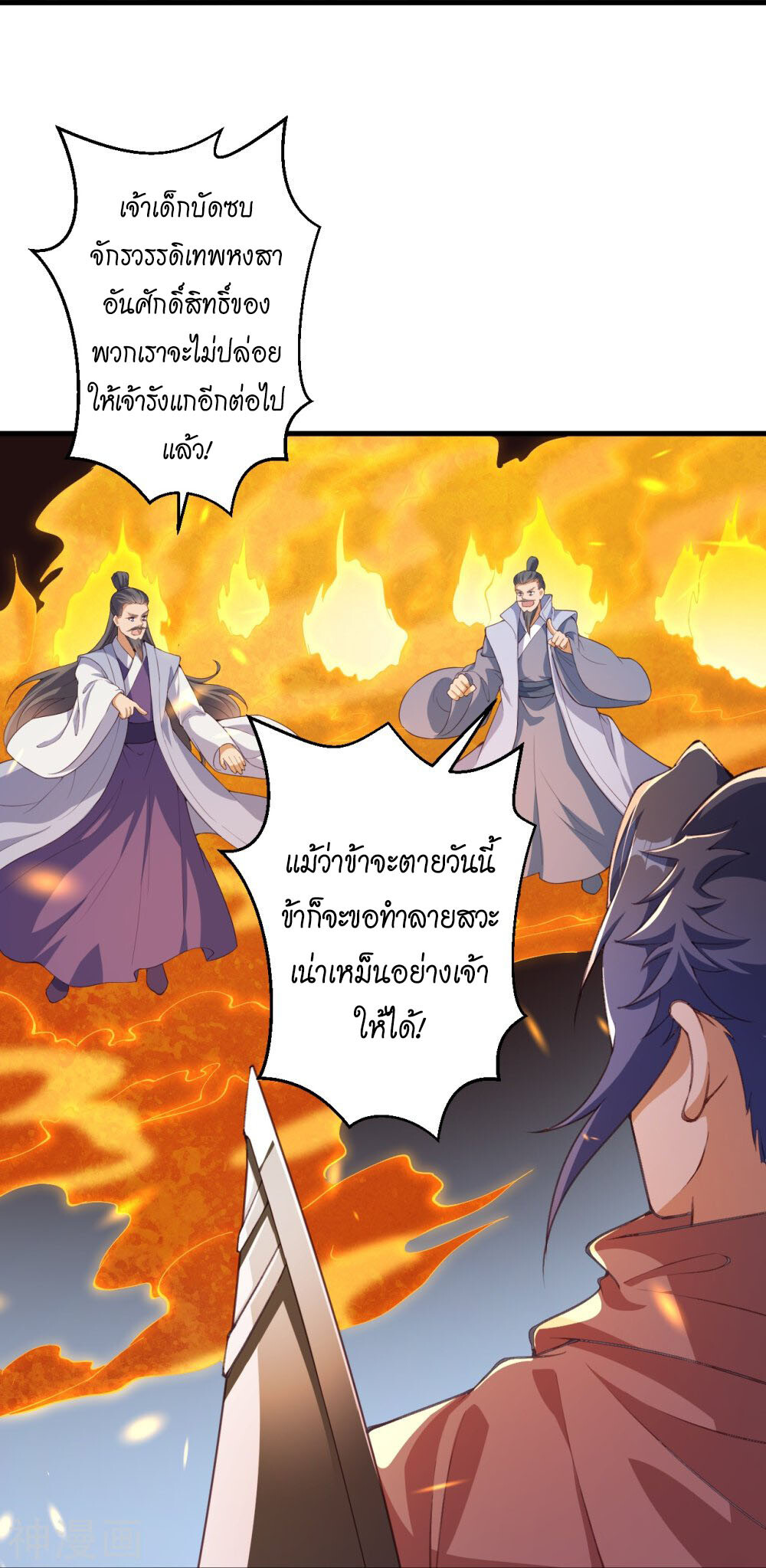 หน้า 40