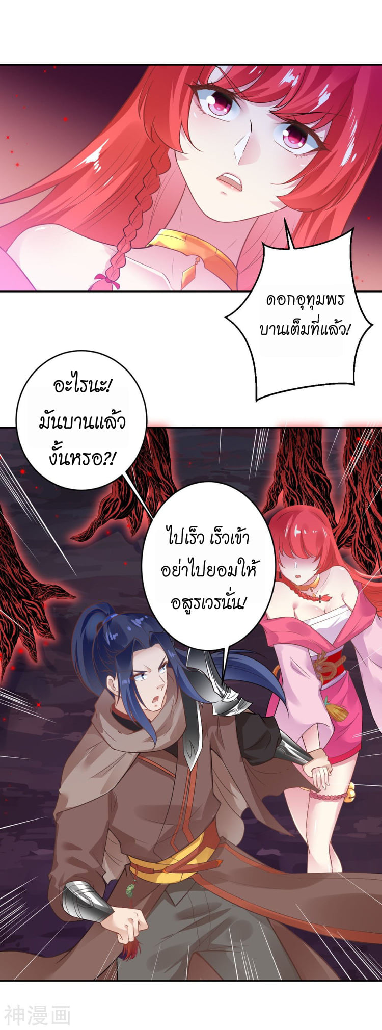 หน้า 4