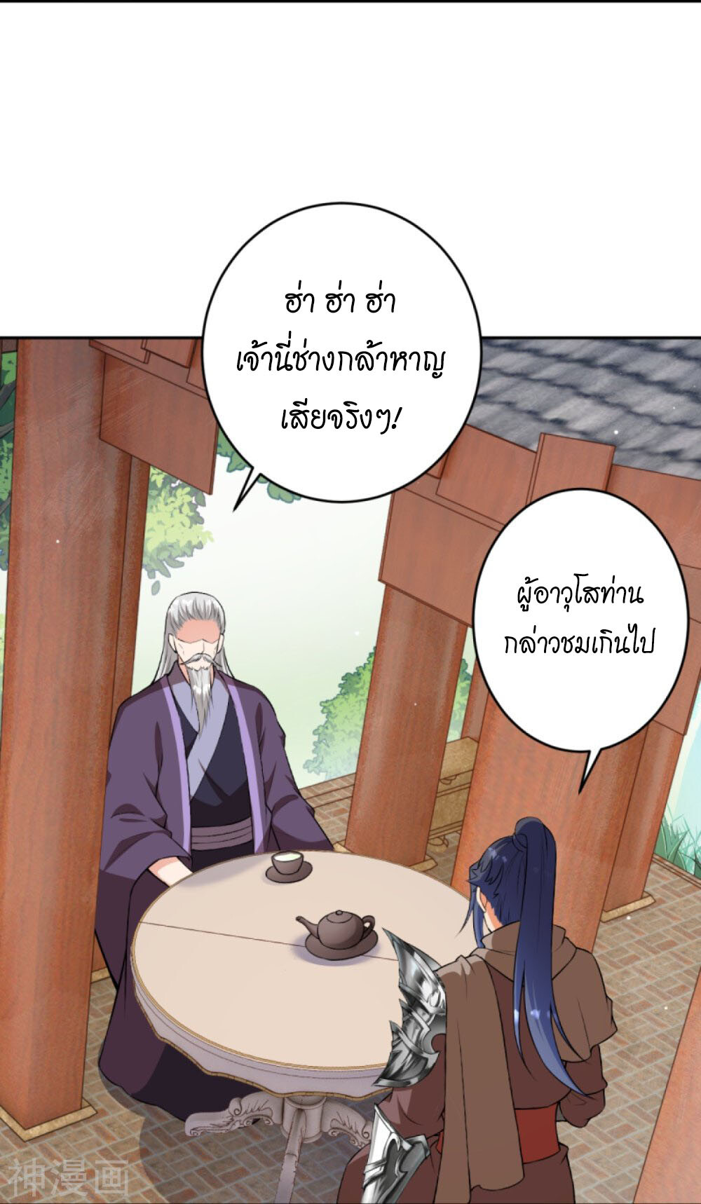 หน้า 41