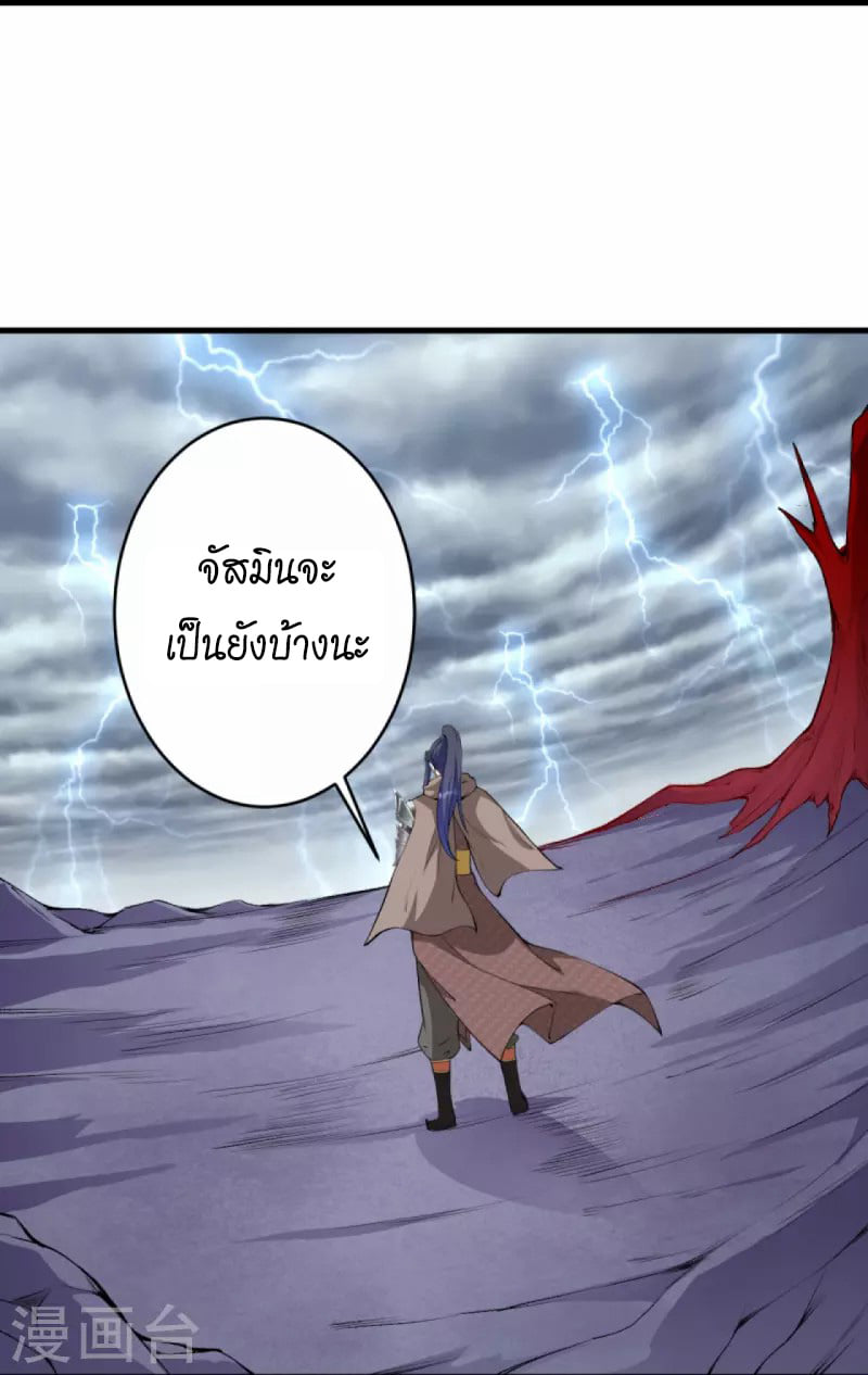 หน้า 41