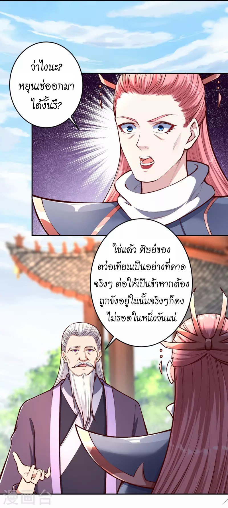 หน้า 41