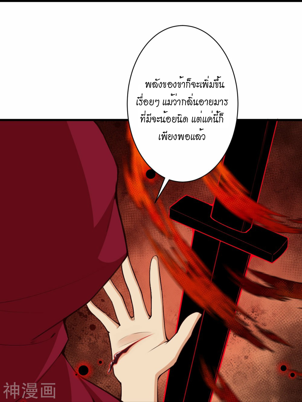 หน้า 41
