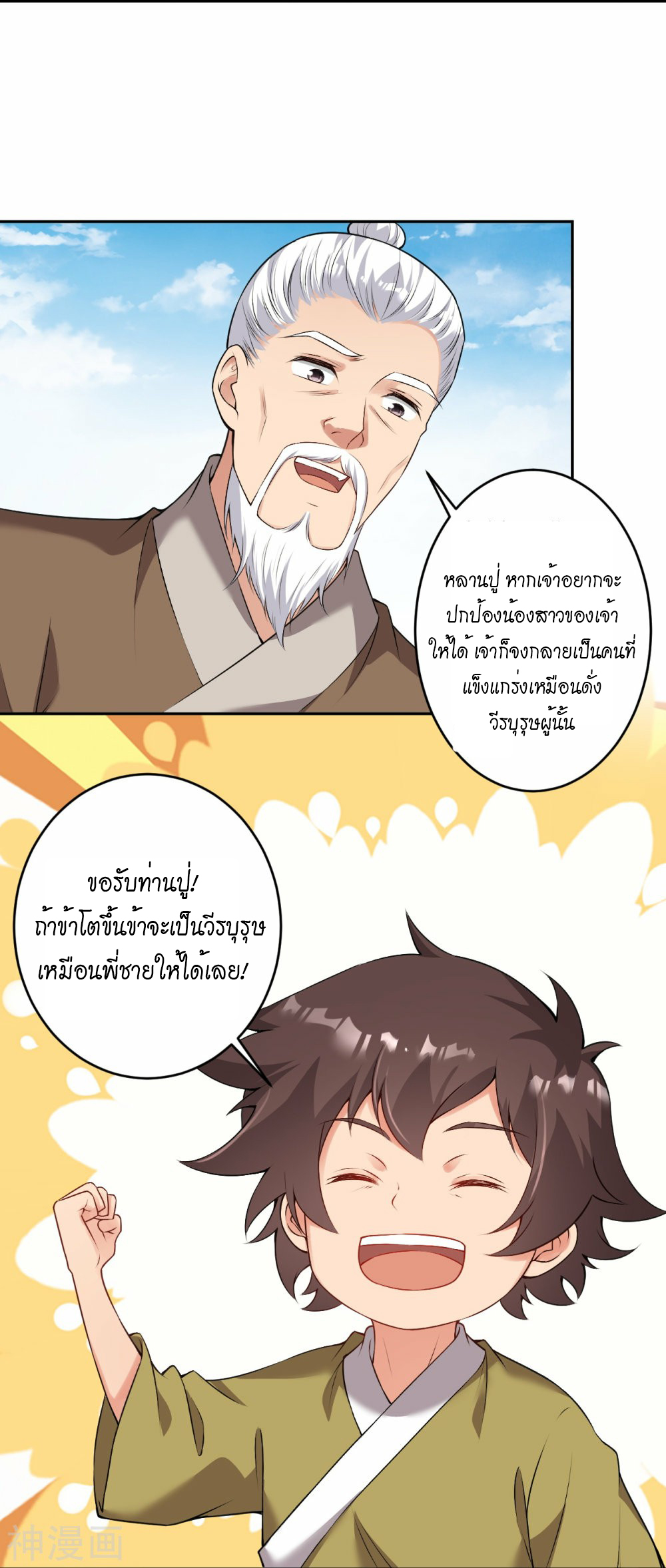 หน้า 41