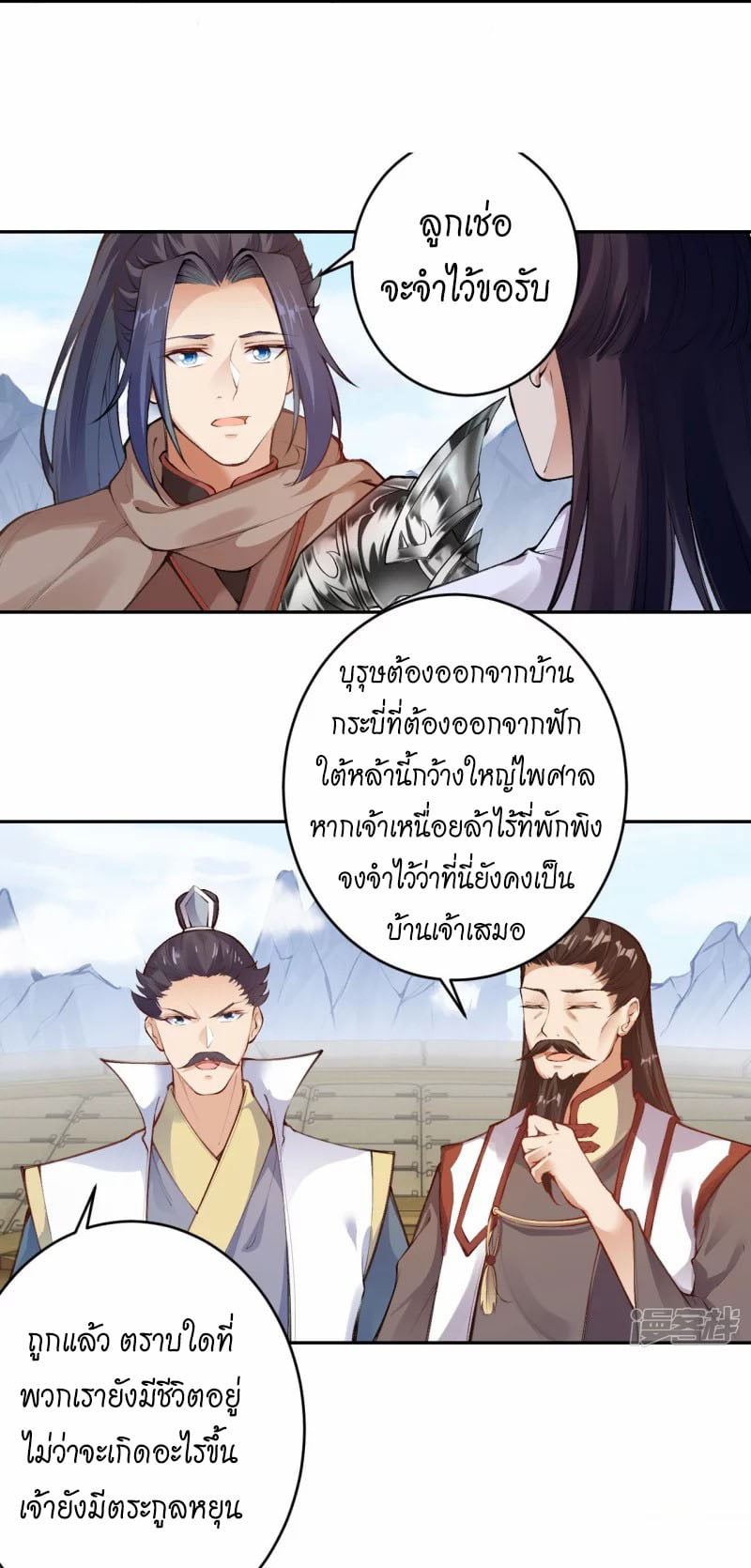 หน้า 41